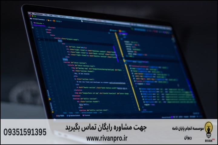 معیارهای تخصصی انتخاب موسسه در رشته برنامهریزی سیستمهای اقتصادی