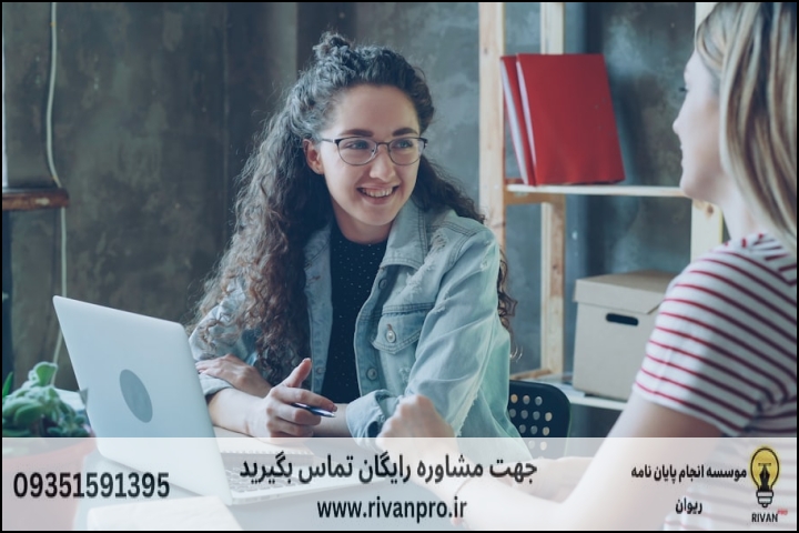 معیارهای کلیدی برای ارزیابی موسسات پژوهشی در منطقه میرداماد
