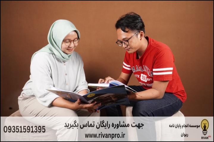 معیارهای اصلی انتخاب موسسه معتبر علمی