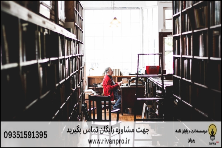 معرفی ۱۰ موسسه برتر انجام پایان نامه ادبیات عامه