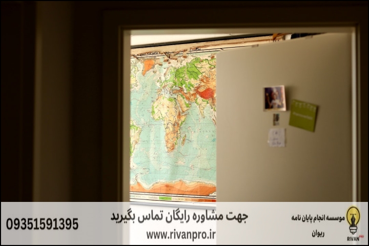 10 بهترین موسسه انجام پایان نامه رشته ژئوپلیتیک