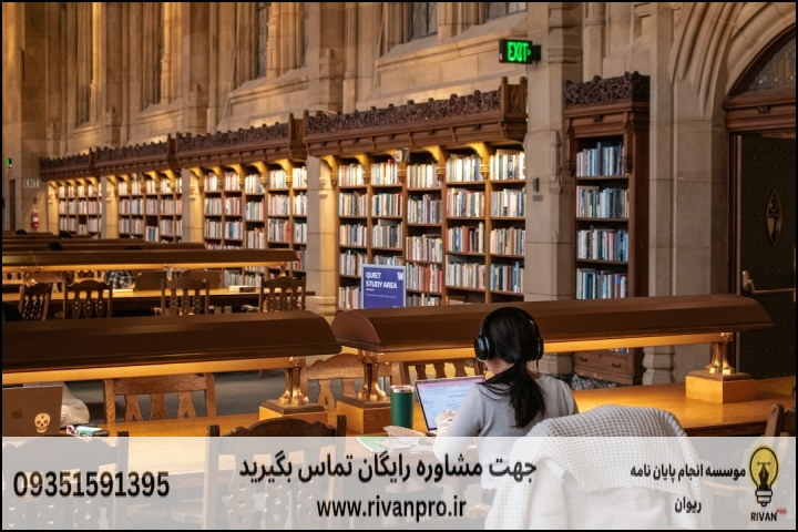 10 بهترین موسسه انجام پایان نامه در چالوس — تصویر 3