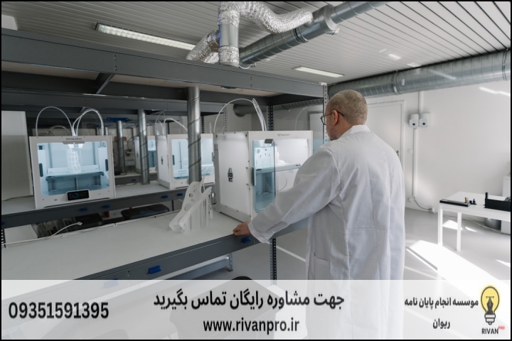 جدول مراحل استاندارد تدوین پایان‌نامه علوم ورزشی