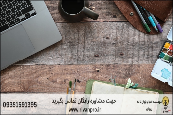 10 بهترین موسسه انجام پایان نامه در نسیم شهر — تصویر 2
