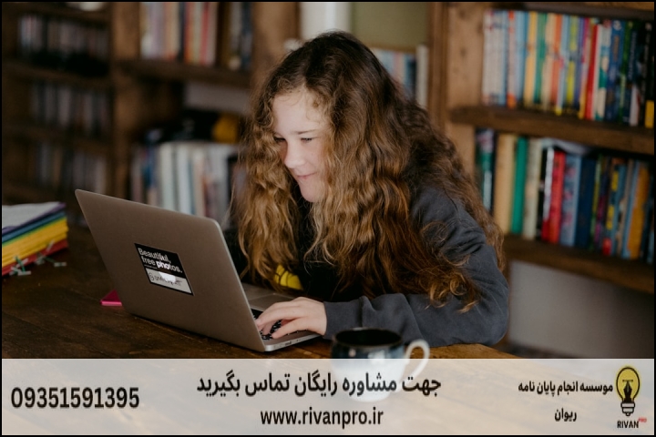 معیارهای اصلی انتخاب موسسه انجام پایان نامه در شاهدشهر