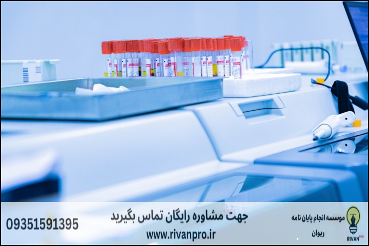 10 بهترین موسسه انجام پایان نامه رشته علوم ورزشی رفتار حرکتی