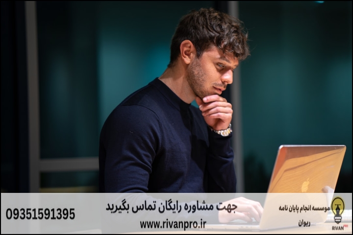 10 بهترین موسسه انجام پایان نامه در بروجرد — تصویر 3