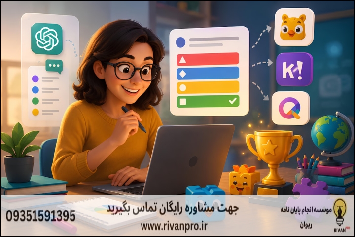 معرفی 10 بهترین موسسه انجام پایان نامه در میرداماد و خدمات مشاوره پژوهشی