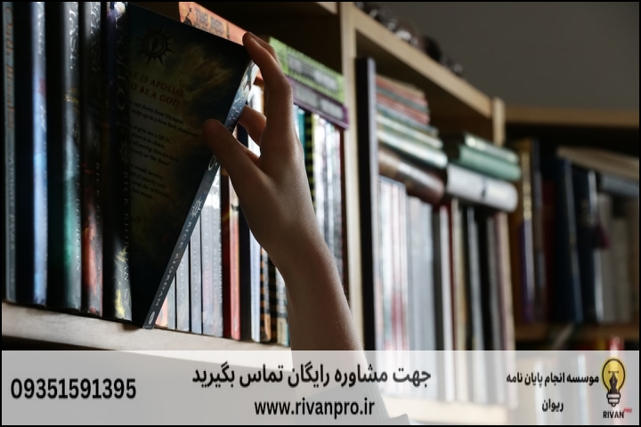 10 بهترین موسسه انجام پایان نامه رشته ادبیات عامه