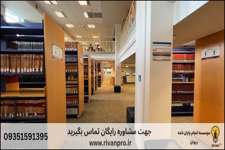 10 بهترین موسسه انجام پایان نامه رشته زبان شناسی حقوقی