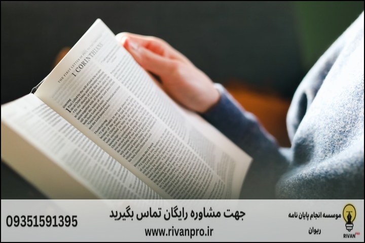 معرفی ۱۰ موسسه برتر انجام پایان‌نامه فرهنگ‌نویسی