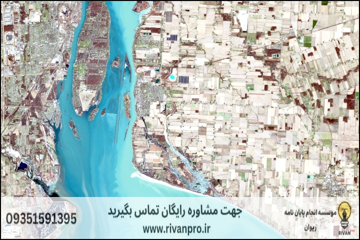 معرفی ۱۰ موسسه برتر انجام و مشاوره پایان نامه جغرافیا کاربری اراضی و ممیزی املاک