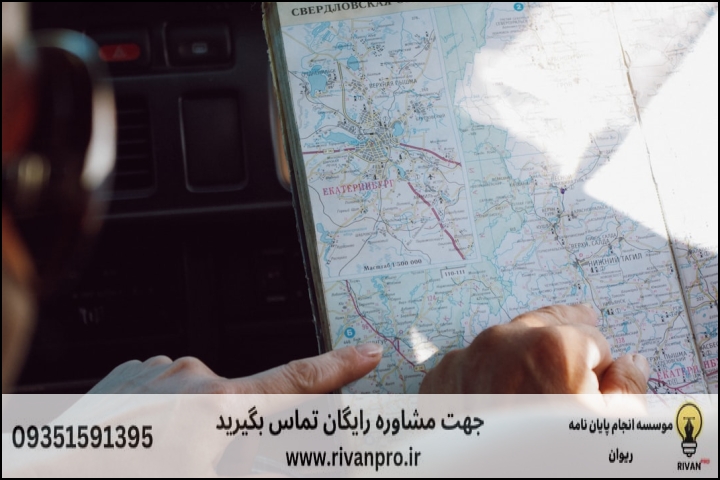 معیارهای ارزیابی موسسات پژوهشی معتبر