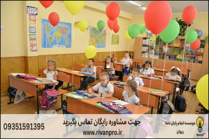 معرفی ۱۰ موسسه برتر انجام پایاننامه جغرافیا و دفاع مقدس