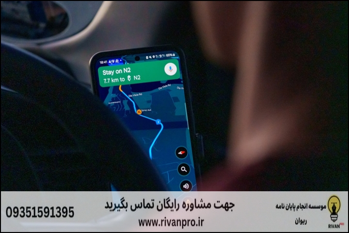 معیارهای اصلی در انتخاب موسسه انجام پایاننامه جغرافیا