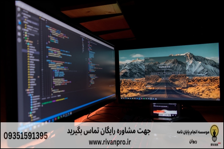 چالش‌های تخصصی پایان‌نامه جغرافیا و برنامه‌ریزی رویداد
