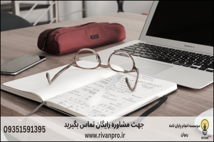 10 بهترین موسسه انجام پایان نامه در آستارا — تصویر 2