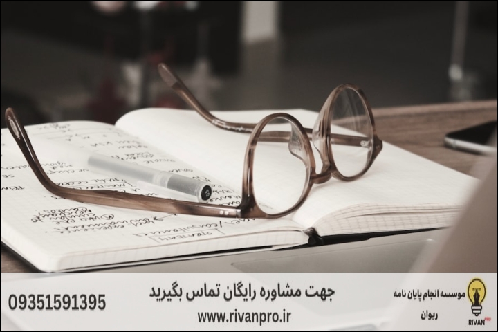 جدول مقایسه استانداردهای خدمات پژوهشی