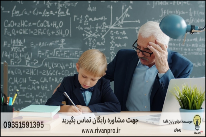 10 بهترین موسسه انجام پایان نامه در نارمک و هفت حوض و تهرانپارس