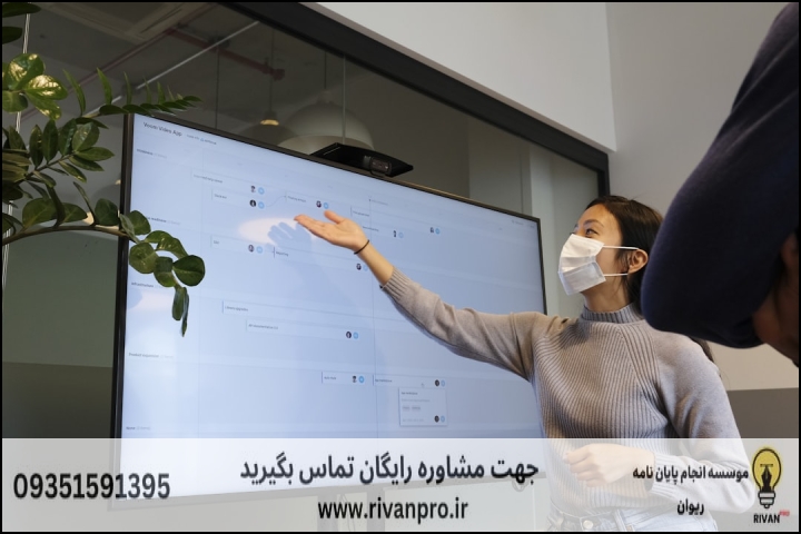 فرآیند گامبهگام انجام پایاننامه و نمونه سناریوی عملی