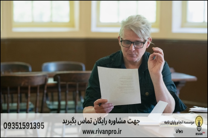 10 بهترین موسسه انجام پایان نامه در لاهیجان — تصویر 3