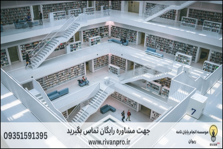 10 بهترین موسسه انجام پایان نامه رشته زبان شناسی روانشناختی
