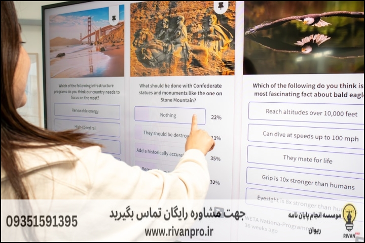 معیارهای انتخاب بهترین موسسه انجام پایان نامه جغرافیا مخاطرات محیطی چیست؟
