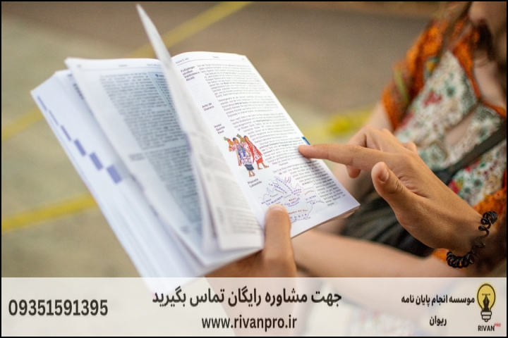 10 بهترین موسسه انجام پایان نامه در باقرشهر — تصویر 3