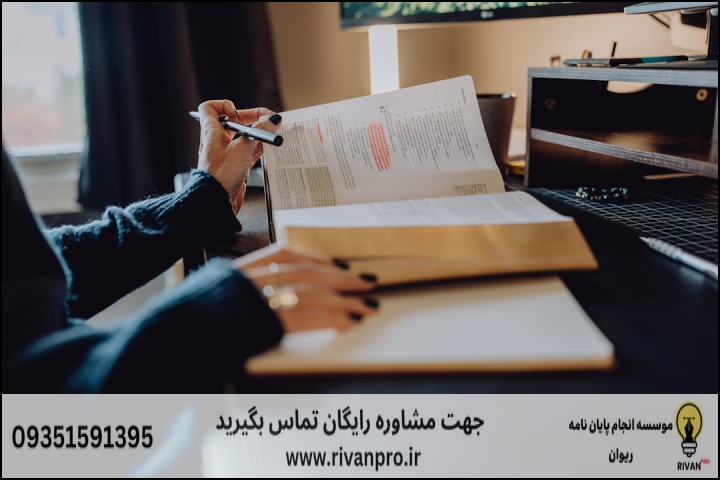 جدول استانداردهای پژوهش دانشگاهی در برابر رویههای نامعتبر