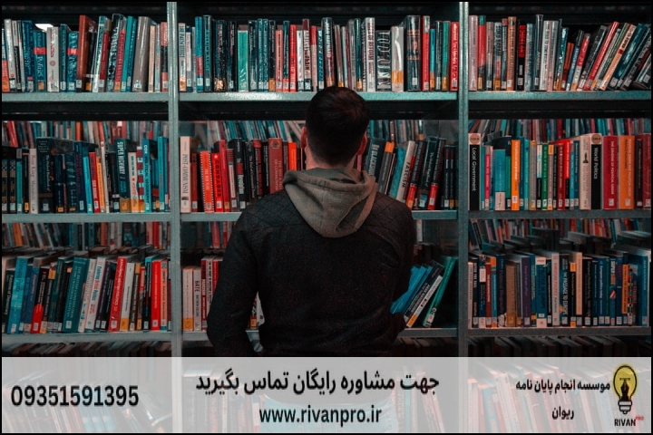 10 بهترین موسسه انجام پایان نامه رشته آموزش زبان فارسی
