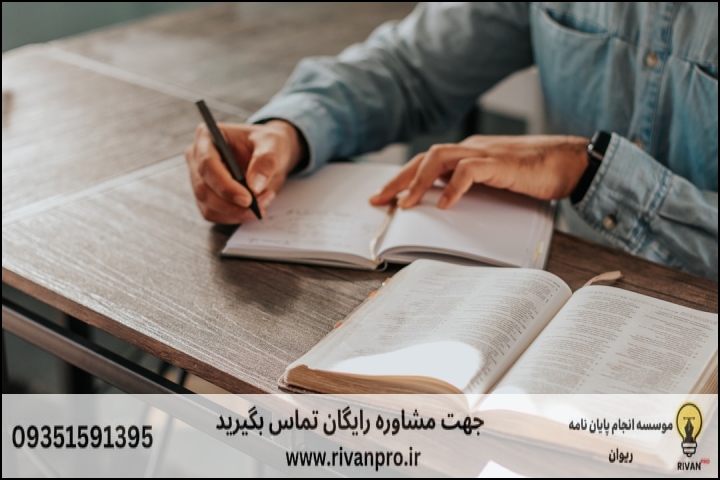10 بهترین موسسه انجام پایان نامه در ستارخان