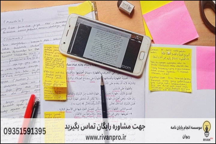 مراحل گامبهگام تدوین و نگارش پایاننامه آکادمیک
