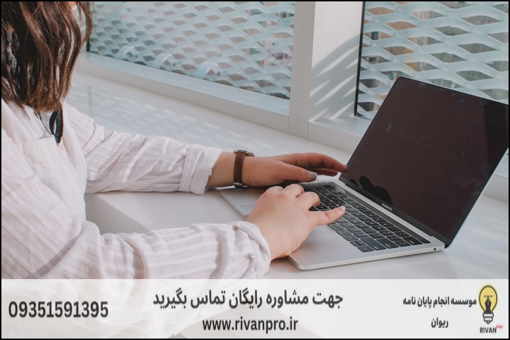10 بهترین موسسه انجام پایان نامه رشته اقتصاد نظری