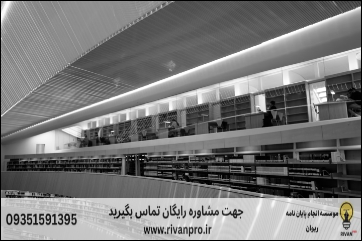 معرفی 10 موسسه برتر انجام پایان نامه در نارمک، هفت حوض و تهرانپارس