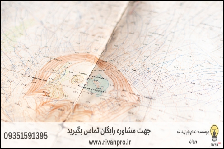 10 بهترین موسسه انجام پایان نامه رشته جغرافیا کاربری اراضی و ممیزی املاک