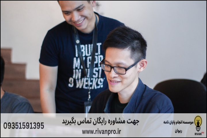 10 بهترین موسسه انجام پایان نامه در آمل — تصویر 1