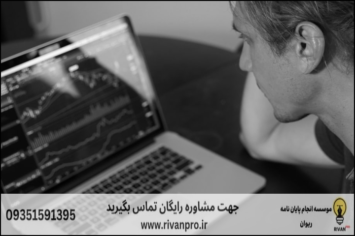 نقشه راه نگارش پایان‌نامه مالی اسلامی (گام‌به‌گام)