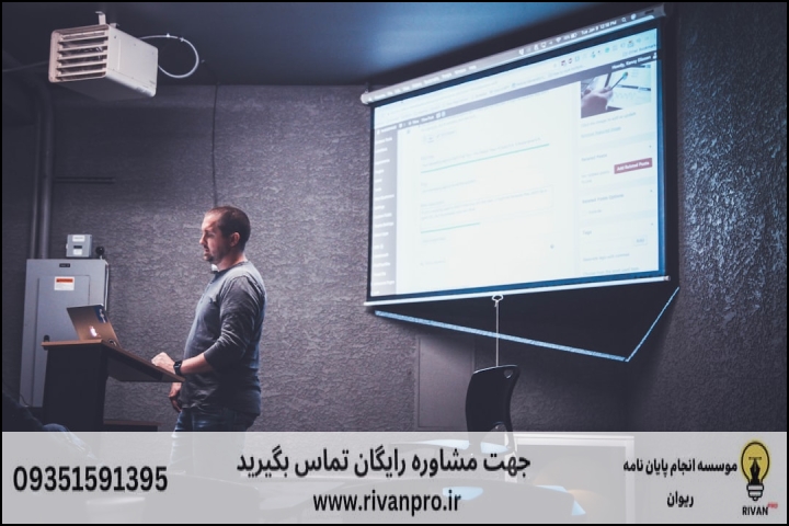 معیارهای کلیدی در انتخاب موسسه انجام پایان نامه در منطقه سعادت آباد