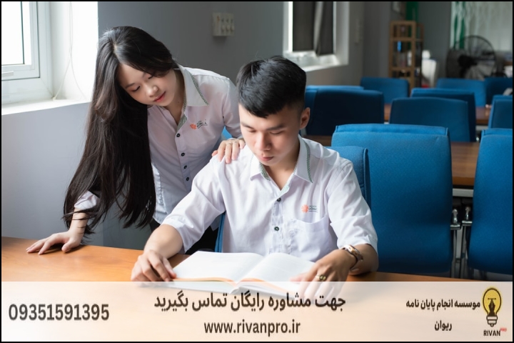 جدول مقایسه رویه‌های پژوهشی استاندارد و پرخطر