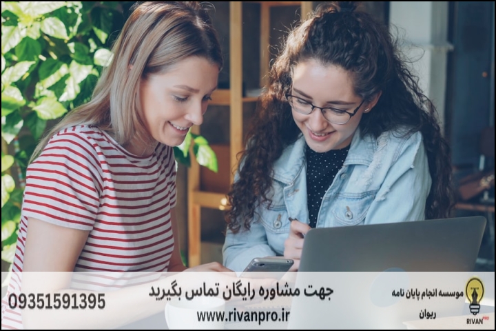 10 بهترین موسسه انجام پایان نامه در ملارد — تصویر 3