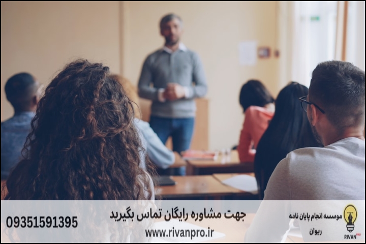 معیارهای انتخاب بهترین موسسه انجام پایان نامه در شرق تهران