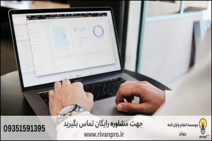 معیارهای ارزیابی و مقایسه متدولوژی‌ها