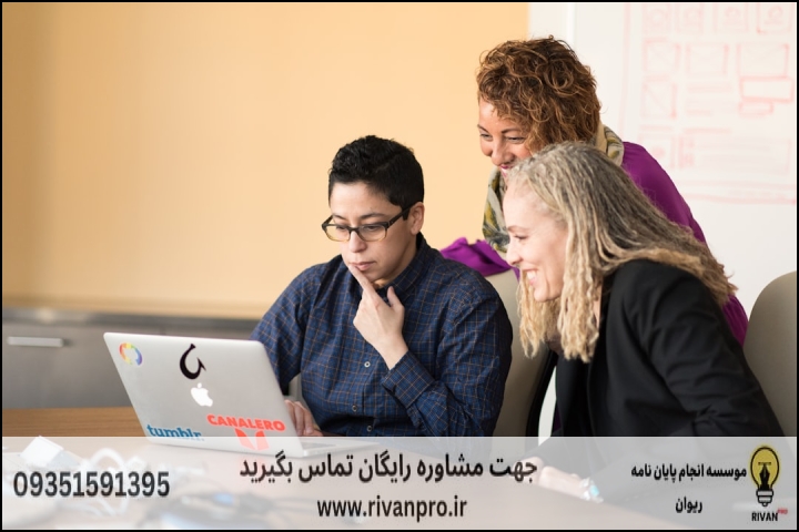 10 بهترین موسسه انجام پایان نامه در بیرجند — تصویر 1