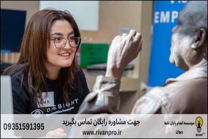10 بهترین موسسه انجام پایان نامه در بانه — تصویر 3