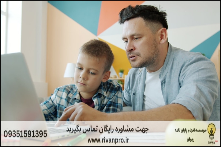 10 بهترین موسسه انجام پایان نامه در فیروزکوه — تصویر 2