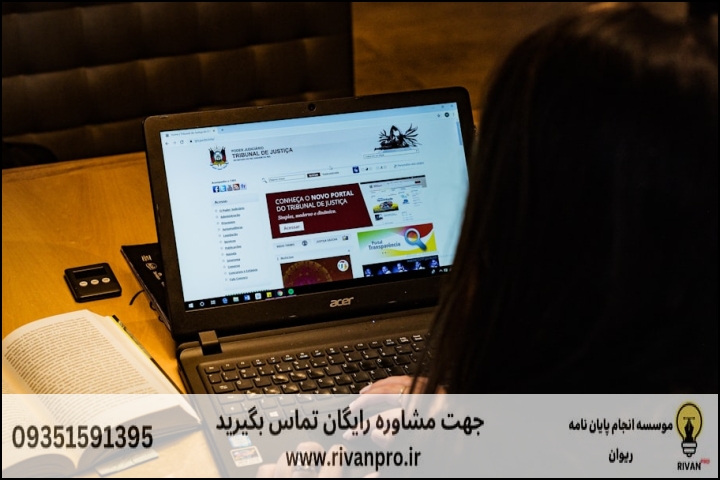 معرفی ۱۰ موسسه برتر انجام پایان نامه ادبیات معاصر
