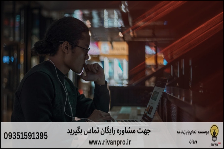 10 بهترین موسسه انجام پایان نامه در آرژانتین