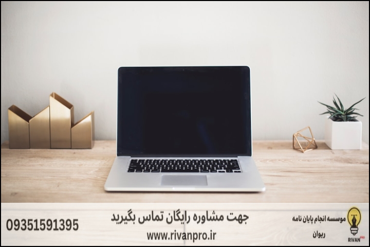 10 بهترین موسسه انجام پایان نامه در پاکدشت — تصویر 3