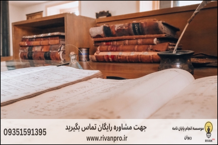 10 بهترین موسسه انجام پایان نامه در یوسف آباد