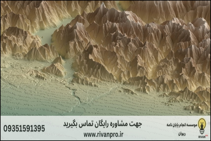 مراحل اجرایی تدوین پایان‌نامه جغرافیا مخاطرات محیطی